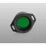 Зелёный фильтр Armytek для фонарей Prime/Partner